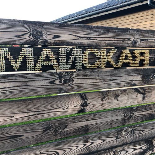 Строительство дома под ключ в ЖК Курганы